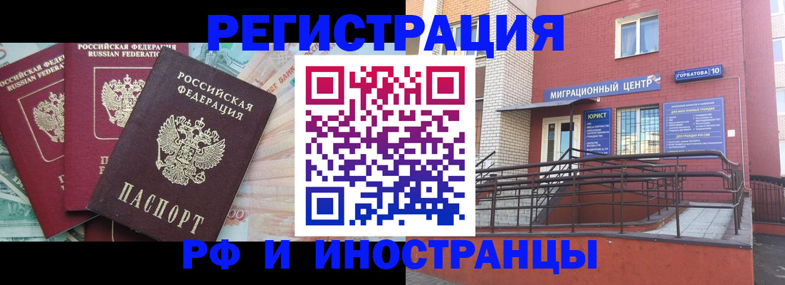 форма 3 в Вихоревке